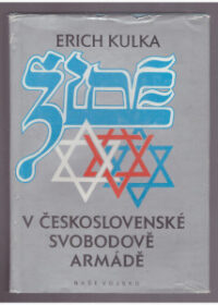 Židé v Československé Svobodově armádě
