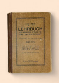 Lehrbuch der Hebräischen Sprache