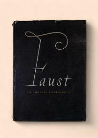 Faust