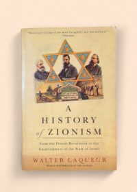 A History of Zionism