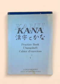 Kanji a Kana (practice book, 3 díly)