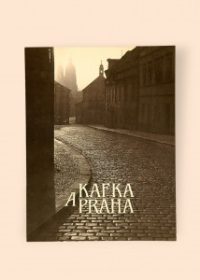 Kafka a Praha