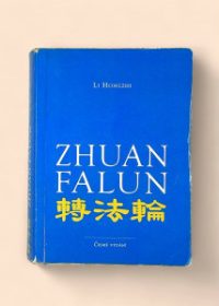 Zhuan Falun