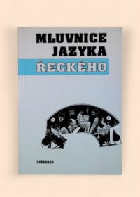 Mluvnice jazyka řeckého