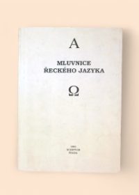 Mluvnice řeckého jazyka