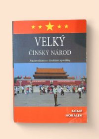 Velký čínský národ