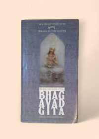 Bhagavadgíta, neboli, Zpěv vznešeného
