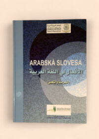 Arabská slovesa