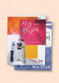 서강 Neu 한국어 - STUDENT'S BOOK 2A