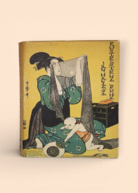 Roztříštěná duha: Kniha japonerií 1931-1932