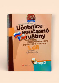 Učebnice současné ruštiny 1. díl
