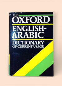 The Oxford English-Arabic Dictionary of Current Usage