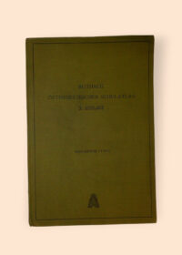 Österreichischer Schulatlas