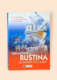 Obchodní ruština
