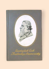 Arabesky a humoresky