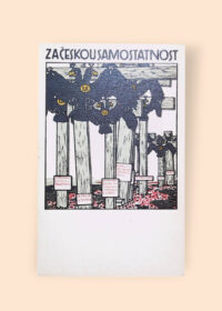 Pohlednice "Za českou samostatnost"